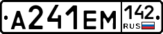А241ЕМ142 - 