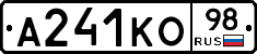 А241КО98 - 
