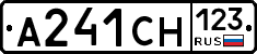 А241СН123 - 