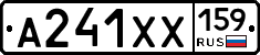 А241ХХ159 - 