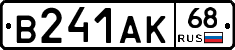 В241АК68 - 