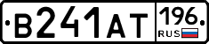 В241АТ196 - 