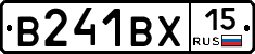 В241ВХ15 - 