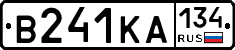 В241КА134 - 