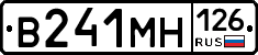 В241МН126 - 