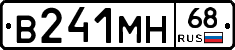 В241МН68 - 
