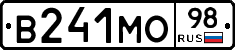 В241МО98 - 