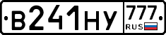В241НУ777 - 