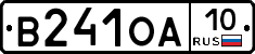 В241ОА10 - 