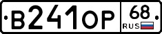 В241ОР68 - 