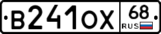 В241ОХ68 - 