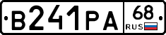 В241РА68 - 