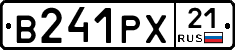 В241РХ21 - 