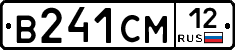 В241СМ12 - 