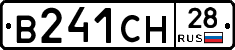 В241СН28 - 