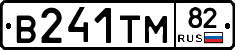 В241ТМ82 - 