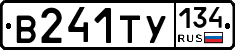 В241ТУ134 - 