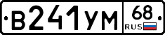 В241УМ68 - 