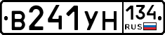В241УН134 - 