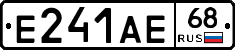 Е241АЕ68 - 