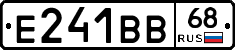 Е241ВВ68 - 
