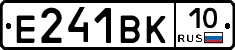 Е241ВК10 - 