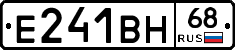 Е241ВН68 - 