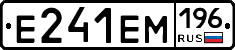 Е241ЕМ196 - 