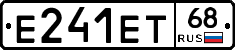 Е241ЕТ68 - 