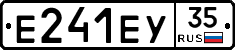 Е241ЕУ35 - 