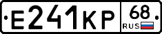 Е241КР68 - 