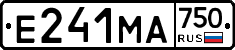 Е241МА750 - 