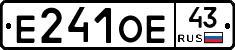 Е241ОЕ43 - 
