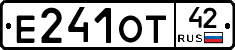Е241ОТ42 - 