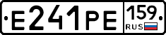 Е241РЕ159 - 