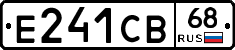 Е241СВ68 - 