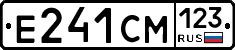 Е241СМ123 - 