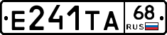 Е241ТА68 - 