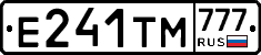 Е241ТМ777 - 