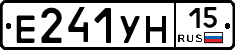 Е241УН15 - 