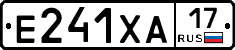 Е241ХА17 - 