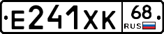 Е241ХК68 - 