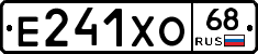 Е241ХО68 - 