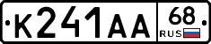 К241АА68 - 