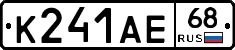 К241АЕ68 - 