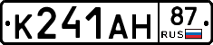 К241АН87 - 