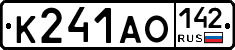 К241АО142 - 