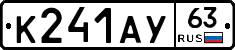К241АУ63 - 