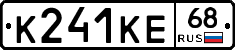 К241КЕ68 - 