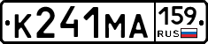 К241МА159 - 